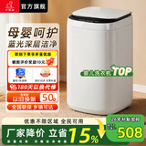 小鸭【官方店】婴儿洗衣机儿童宝宝专用迷你小型内衣全自动洗衣机懒人家用宿舍快洗 可选烘干高温煮洗 4.5KG 波轮 云朵白【蓝光抑菌+深层去污】终生维修
