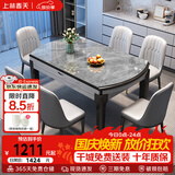 上林春天餐桌椅子全套轻奢高级感实木客厅家用折叠岩板餐桌#灰亮光606四轨