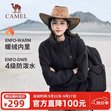 骆驼（CAMEL）运动外套秋季新款女装户外防泼水登山服连帽休闲百搭加绒夹克风衣