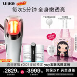 Ulike童颜超光炮美容仪【全脸淡纹 抗皱紧致】家用面部 光子嫩肤亮肤 补水保湿促渗 生日礼物送老婆女友