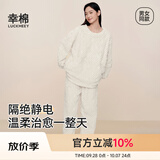 幸棉（LUCKMEEY）珊瑚绒家居服套装麻花绒长毛绒保暖可外穿睡衣情侣款厚防静电 女款奶油白 L （女110-140斤/男120-140斤）