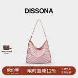 DISSONA【董洁同款】迪桑娜女包幸运锦囊hobo包单肩斜挎包手提包礼物 浅粉红-大号（桃花粉）