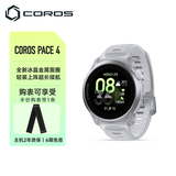 高驰COROS PACE 4 冰晶白 金属表盘（硅胶表带款）竞技运动表