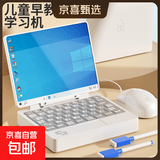 儿童笔记本电脑智力早教机婴儿学习训练宝宝益智玩具仿真平板点读 标配版-高级灰（送电池+1画笔）
