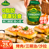 冠利（KUHNE）德国进口 青瓜仔330g 西餐配菜 0脂酸黄瓜腌黄瓜 酸乳瓜 罐头小菜