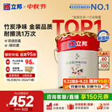 立邦乳胶漆金装净味五合一油漆室内墙漆家用自刷涂料墙面漆环保墙漆 [热销] 金装五合一 18L面漆