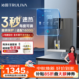 沁园加热管线机壁挂式 4档调温定量 家用厨下净水器直饮净饮一体机伴侣 大通量适配W-O5411