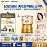 飞鹤启萃1段顶量SN-2DHA婴儿配方奶粉0-6月750g8种HMOs乳铁蛋白益生菌