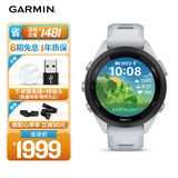 佳明（GARMIN）Forerunner265S月光白心率血氧户外跑步游泳运动智能手表 礼物