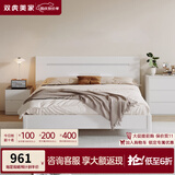 双虎现代简约单人北欧主卧室家具1.8*2米双人板式储物床主卧大床16H1 【铺板款】单床 1.5*2米