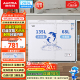 澳柯玛（AUCMA）双温系列203升双箱家用冰柜 冷藏冷冻卧式双门钢板冰箱冷藏全铜管一级能效 BCD-203CNE以旧换新