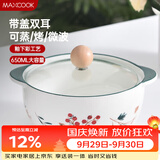 美厨（MAXCOOK）陶瓷碗泡面碗 陶瓷碗日式碗家用汤碗面碗饭碗 带盖 MCFT3899