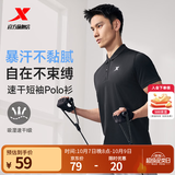 特步（XTEP）冰感polo衫短袖男女夏季商务透气运动半袖休闲男装速干翻领t恤 正黑色-0029（男） 2XL