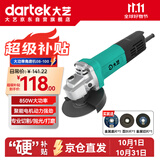 大艺角磨机手磨机切割机抛光打磨金属石材电动工具850大功率PAG08-100