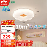 雷士（NVC）led吸顶灯卧室儿童房灯具原木奶油风智能舒适光