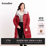 珂莱蒂尔冬季新年红白鹅绒御寒保暖长款羽绒服外套女骐骥红 灰红 M