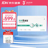 3N芮净冕搓宝护理仪ok镜硬镜角膜塑形镜自动清洗器免揉搓护理仪