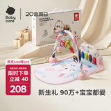 babycare婴儿健身架玩具钢琴0-6个月音乐新生儿礼物蓝牙百日满月儿童礼盒 【加长款】多布拉兔子-附赠电池