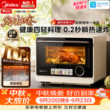 美的（Midea）寻味pro微蒸烤炸台式一体机家用台式平板变频微波炉空气炸蒸烤箱电烤箱不锈钢内胆2026新款G21