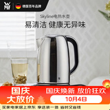 WMF德国福腾宝电热水壶电水壶热水壶不锈钢1.6L容量暖水壶烧水壶开水壶自动断电 1.6L电热水壶Skyline