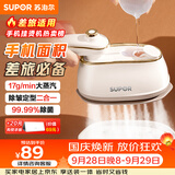 苏泊尔（SUPOR）【差旅便携】手持挂烫机17g/min大蒸汽100ml家用熨烫机小型便携式拼豆电熨斗923B团购