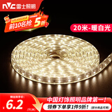 雷士（NVC）灯带LED灯带多米装吊顶霓虹高亮贴片灯带暗槽辅助灯条 20米-60珠-暖白6W/米-带1个接头 550lm/米