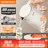 苏泊尔（SUPOR）电水壶烧水壶 1.7L 含钛内胆 2200W大功率速沸 有钛内胆无缝 家用电热水壶 SW-17J81T