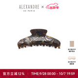 亚历山大（ALEXANDRE DE PARIS）欧美风抓夹时尚大号/中号/小号鲨鱼夹简约发饰头饰女 O古铜色大号