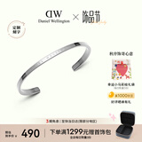 丹尼尔惠灵顿（DanielWellington）dw手镯女经典星光银手镯小号情侣款DW004生日礼物送女友