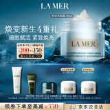 海蓝之谜（LA MER）奇迹冷凝霜30ml紧致修护面霜护肤品套装化妆品礼盒生日礼物送女友