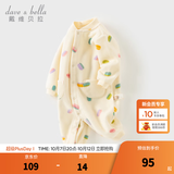 戴维贝拉（DAVE＆BELLA）初生婴儿摇粒绒连体衣0-3个月宝宝爬服秋季新款小童包屁衣新生儿 马卡龙印花【DB3243402】 80cm （建议身高73-80cm）