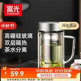 富光高硼硅玻璃杯男士茶水分离双层加厚带把手大容量水杯子办公泡茶用