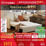 芝华仕（CHEERS）折叠沙发床一体两用小户型客厅伸缩布艺储物6305白1.5m