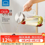 乐扣乐扣（LOCK&LOCK）凉水壶耐热玻璃水壶泡茶柠檬水果水杯子家用大容量玻璃茶水杯1.6L