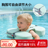 水之梦儿童免充气腋下圈婴儿游泳圈不侧翻防呛水救生圈适3个月-4岁宝宝 速干版+绿色