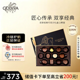 歌帝梵（Godiva）松露形高端经典巧克力礼盒装12颗145g 休闲零食 生日礼物 送女友