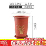 德沃多花盆树脂国风养花兰花花盆蝴蝶兰兰花专用盆红色大号