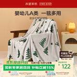 水星家纺毛毯被子毛巾被午休毯子办公室可盖单人航空绒毯180×200cm