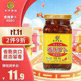 如豐香辣萝卜400g*1瓶 调味品 爽辣香脆萝卜干泡菜下饭菜早餐小菜