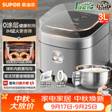 苏泊尔（SUPOR）3升大容量 家用2-3人 智能预约多功能 电饭锅煮饭锅电饭煲 0涂层316L不锈钢内胆 SF30HC4896 微压