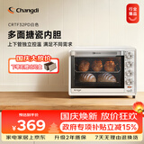 长帝（changdi） 【官方正品】电烤箱多功能家用32升大容量烤箱 多面搪瓷内胆上下管独立温度控温低温发酵 CRTF32PD 五档开合门【白色】 32L
