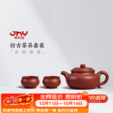 束氏丨京红运真裸价·宜兴手工紫砂壶茶具朱泥仿古壶泡茶壶中秋节礼物