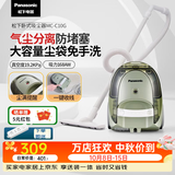 松下（Panasonic）吸尘器卧式家用大功率大吸力高效过滤手持扫地机 MC-C10G 【基础标配】地面吸嘴+缝隙吸嘴