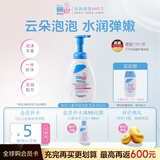施巴（Sebamed）婴幼儿面部身体清洁泡沫400ml儿童沐浴露洗面奶温和水润德国进口