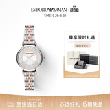 EMPORIO ARMANI阿玛尼手表女士满天星时尚镶钻女士腕表生日礼物送女友AR11537
