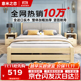 意米之恋实木床双人床软包卧室单人床【包安装】1m*2m床+5cm椰棕床垫 RB01