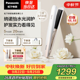 松下（Panasonic）纳诺怡膜发棒2.0直板夹卷直防烫发棒夹板不伤发质送女生便携生日礼物EH-HN10
