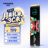 梵想（FANXIANG）128GB SSD固态硬盘 M.2接口NVMe协议PCIe3.0*4 TLC颗粒 台式机笔记本电脑适用 S500