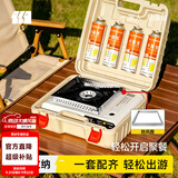 探险者（TAN XIAN ZHE）卡式炉户外野外炉具炊具卡斯炉一体便携式卡磁煤气瓦斯露营燃气灶 【全套配齐】店长推荐80%选择