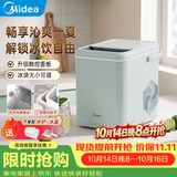 美的（Midea）制冰机 家用小型触控冰块机迷你13KG宿舍全自动子弹冰办公室厨房小家电 MBJ-13D17EL